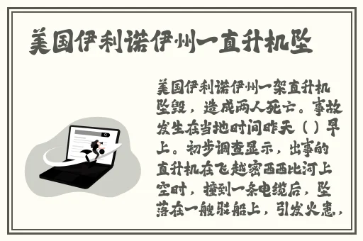 十大黄台